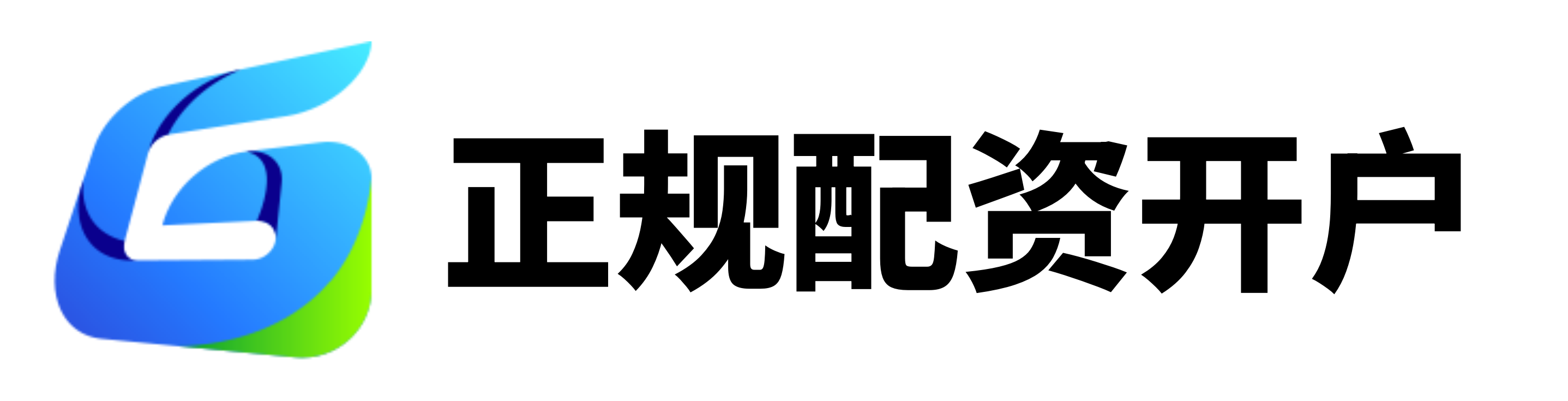 广源优配官网